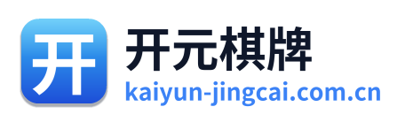 开元棋牌